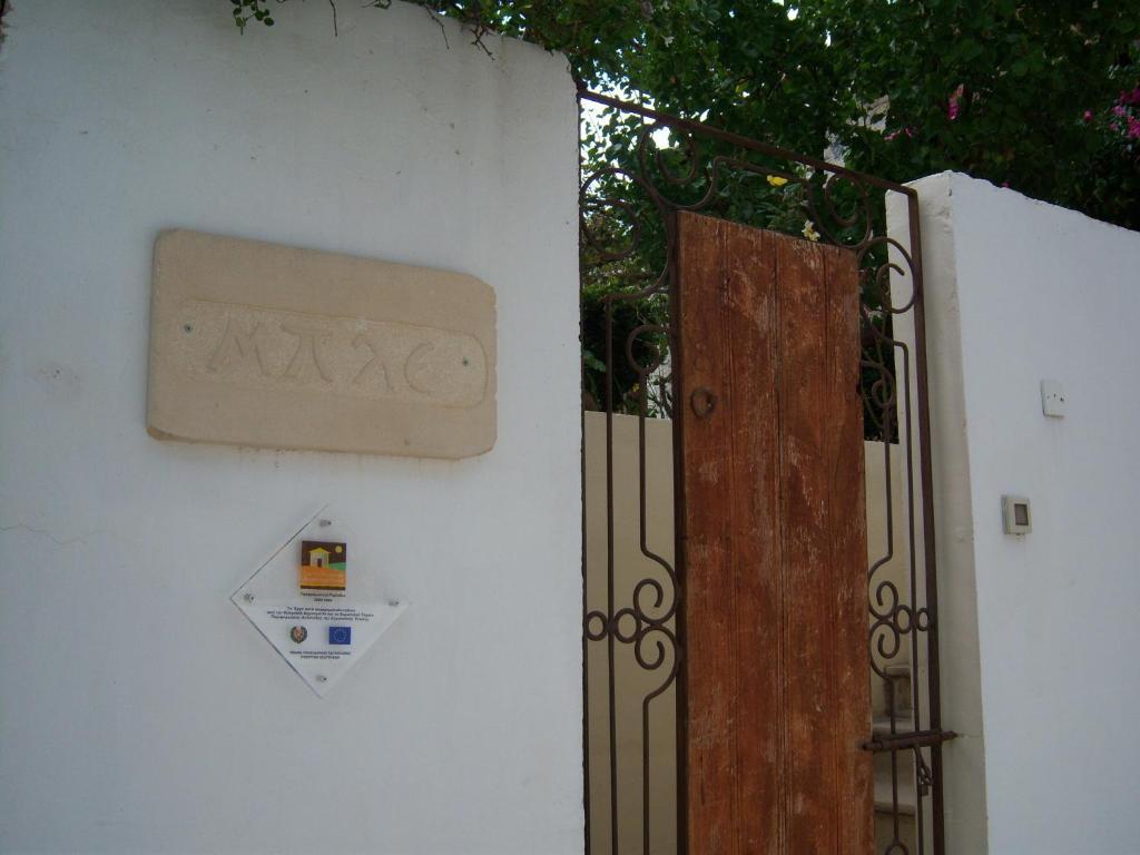 Blue Cottage Apsiou Стая снимка